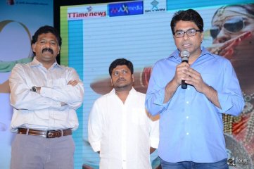 Paddanandi Premalo Mari Movie Audio Launch